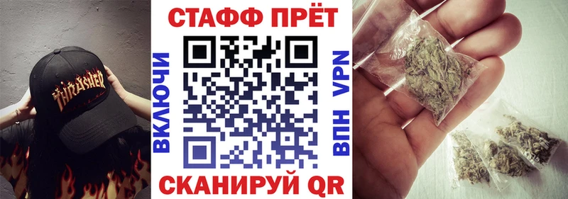 Купить наркотики сайты Нелидово Конопля Мефедрон COCAIN Codein ГАШИШ