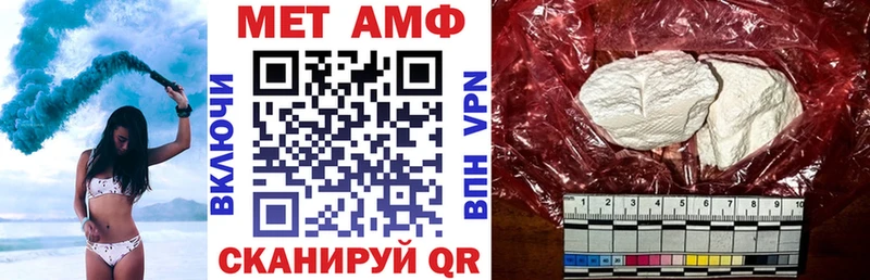 Амфетамин Premium  Нелидово 