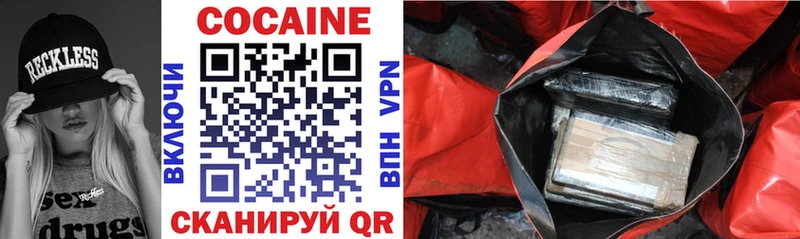 Cocaine 98%  закладки  Нелидово 