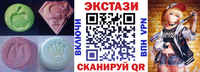 наркотики  Нелидово  Ecstasy 280мг 