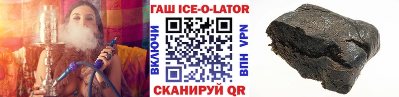 ГАШИШ индика сатива  Нелидово 