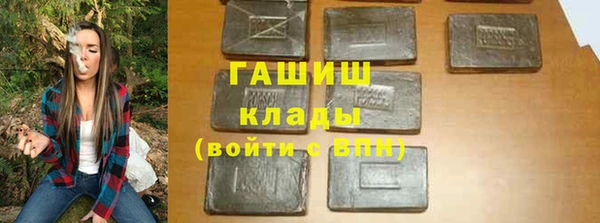 метадон Беломорск