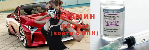 дистиллят марихуана Белоозёрский