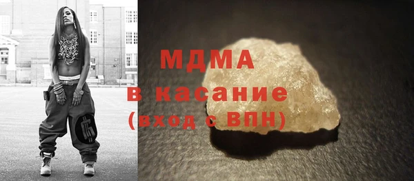 дистиллят марихуана Белоозёрский