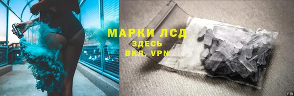 MESCALINE Богородск