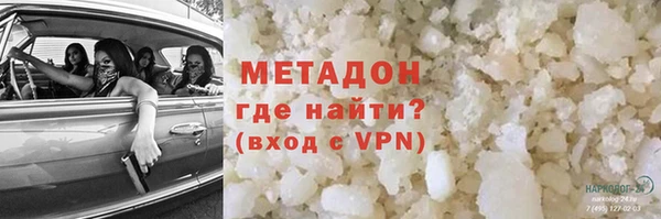 MESCALINE Богородск