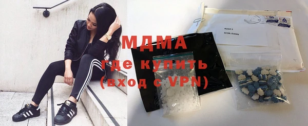 альфа пвп VHQ Богородицк