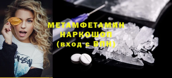альфа пвп VHQ Богородицк