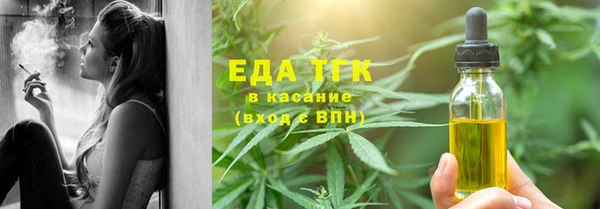 MESCALINE Богородск