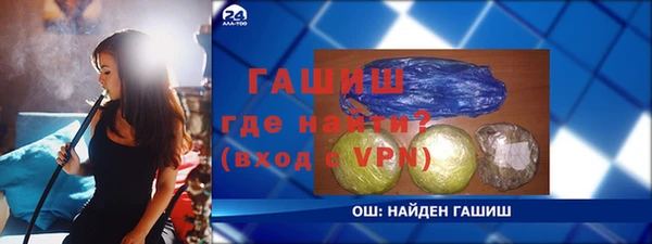 альфа пвп VHQ Богородицк