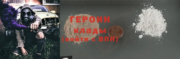 альфа пвп VHQ Богородицк