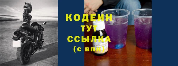 альфа пвп VHQ Богородицк