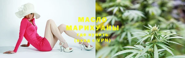 альфа пвп VHQ Богородицк