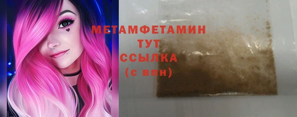 MESCALINE Богородск