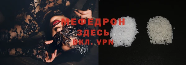 метадон Беломорск