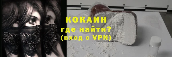 MESCALINE Богородск