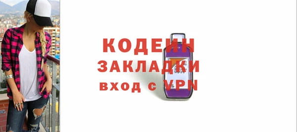 MESCALINE Богородск