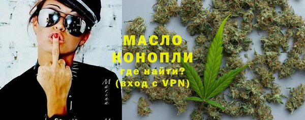 дистиллят марихуана Белоозёрский