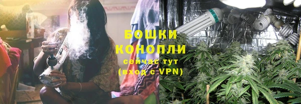 альфа пвп VHQ Богородицк