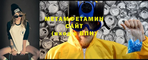 альфа пвп VHQ Богородицк
