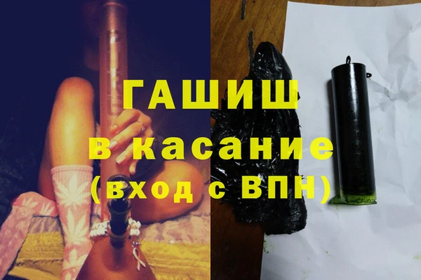 прущие грибы Белокуриха