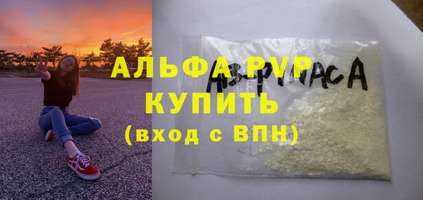 альфа пвп VHQ Богородицк