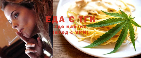 MESCALINE Богородск