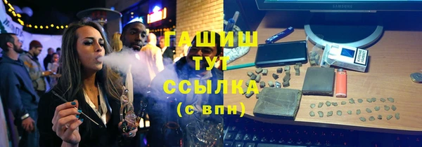 дистиллят марихуана Белоозёрский