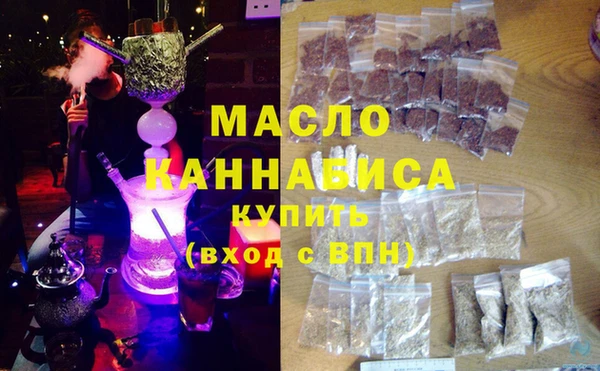 дистиллят марихуана Белоозёрский