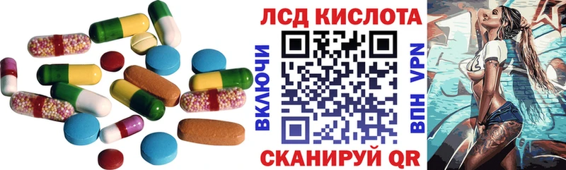 закладка Нелидово LSD-25 экстази кислота