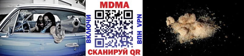 МДМА молли Нелидово