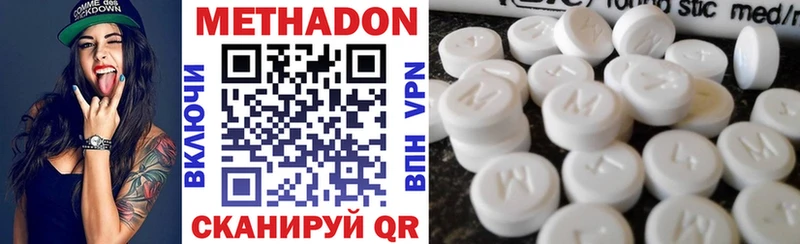 купить наркоту  блэк спрут маркетплейс  МЕТАДОН methadone  Нелидово 