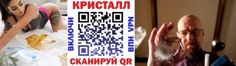 Первитин Methamphetamine  KRAKEN ONION  Нелидово  хочу наркоту 
