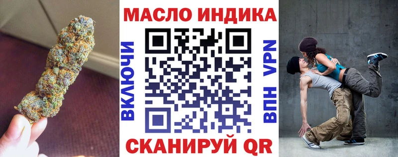 наркошоп  Нелидово  ОМГ ОМГ ТОР  ТГК гашишное масло 