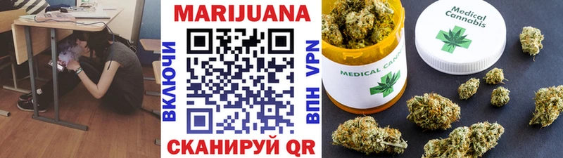 наркошоп  Нелидово  Конопля SATIVA & INDICA 